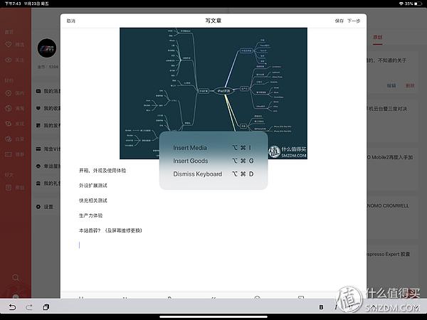 ipadpro201812.9寸能用120w快充吗,ipadpro12.9英寸支持快充