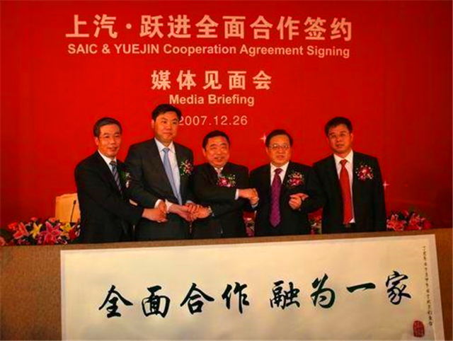 周总理定名牌号，被称为三汽的南汽，为什么会被上汽收购？