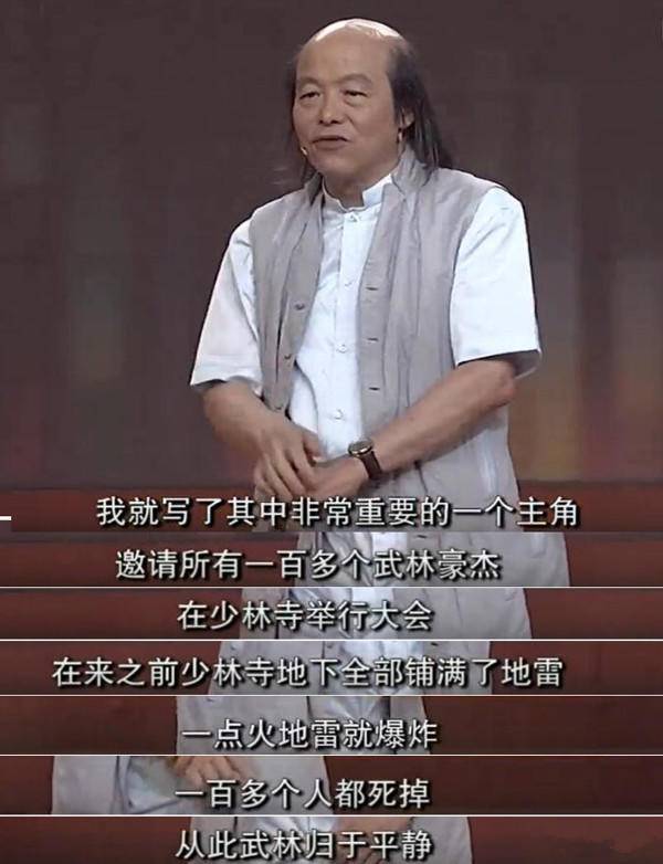 古龙情史江湖故事,古龙所经历的感情历程