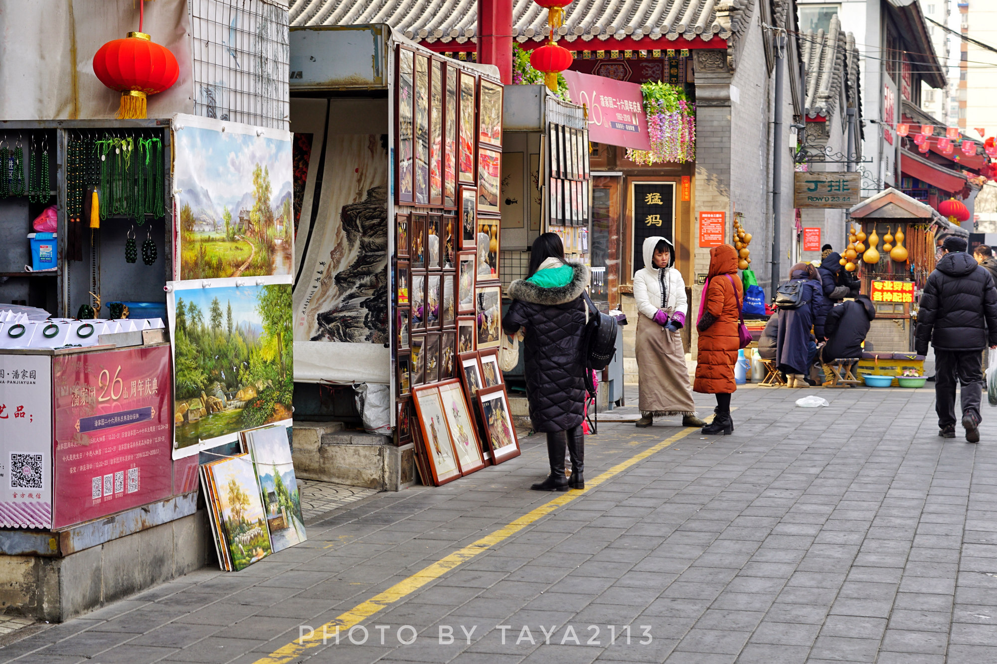北京朝阳:你是这样的潘家园,闻名已久却让人失望——妞儿嬉游记