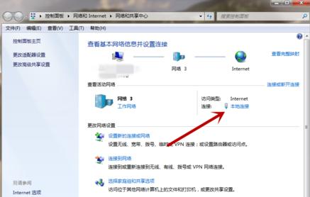 电脑有网络标识但一直用不到,win10电脑无法连接网络的解决方法
