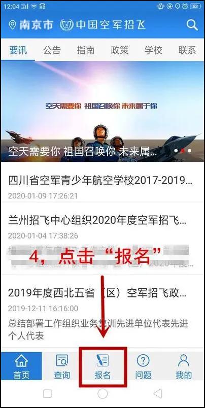 好消息！常州孩子有机会考入南师附中了！还能圆航天梦？