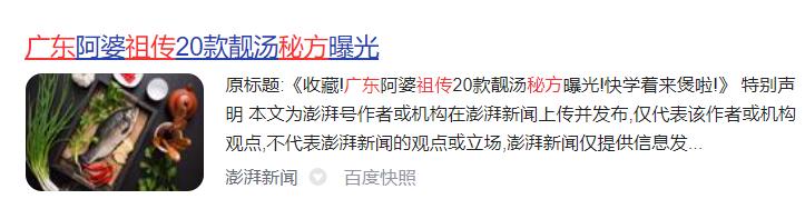广东人到底多有钱,广东人到底有多能装