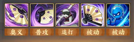 火影忍者手游手鞠疾风传技能介绍,火影忍者手鞠疾风传怎么玩