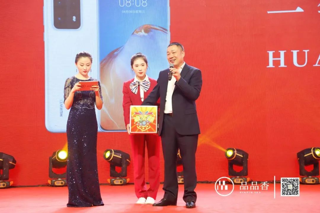 “香伴成长共创美好”丨2021品品香经销商年会盛典