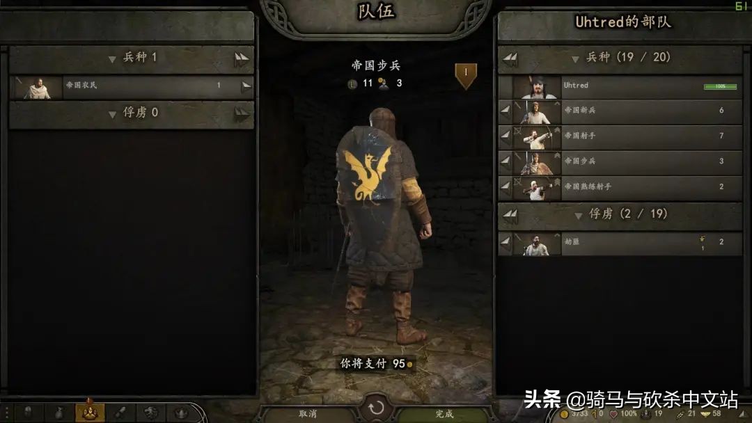 大黄鸭三部曲攻略,大黄鸭觉醒攻略