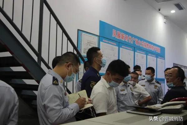 晋城市消防救援总队,晋城市城区消防救援队