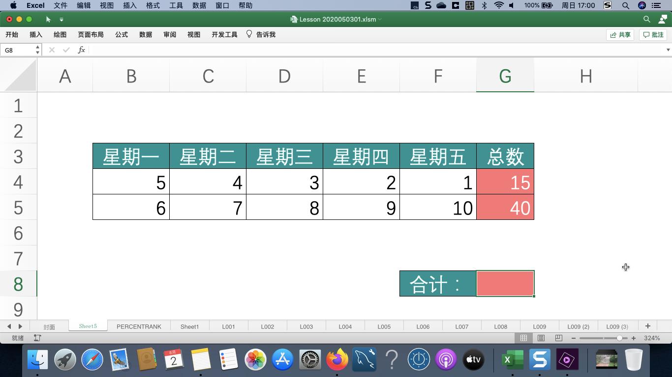 excel表格sumproduct公式出现value,excel中sum函数计算总数变动