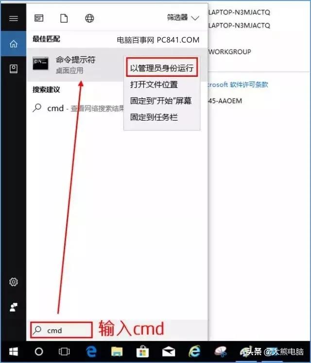 win10激活不了ps,windows10激活为什么没有激活成功
