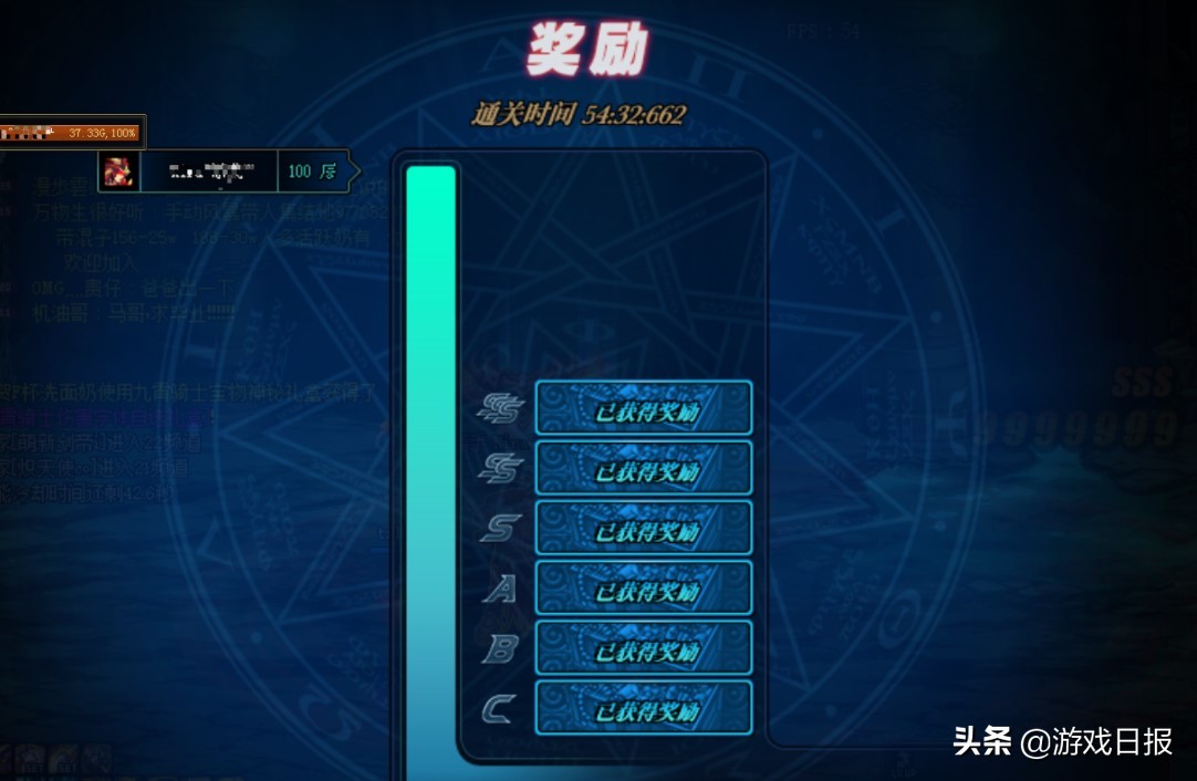 dnf目前版本红眼,dnf红眼判决