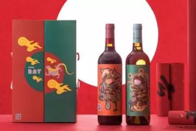 鼠年白酒,鼠年的酒