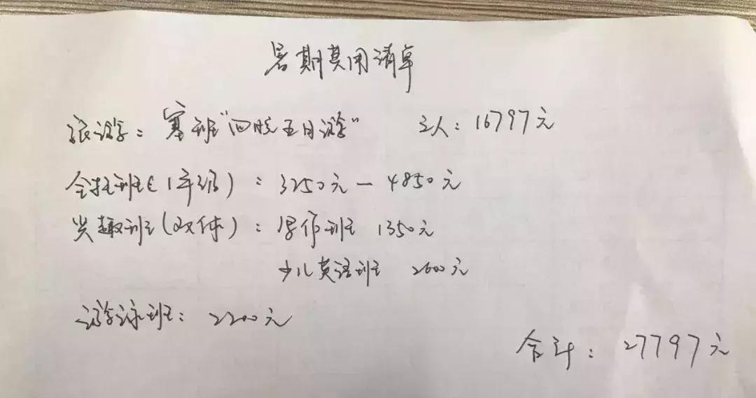 父母需要接受的真相：你的付出99%是没用的