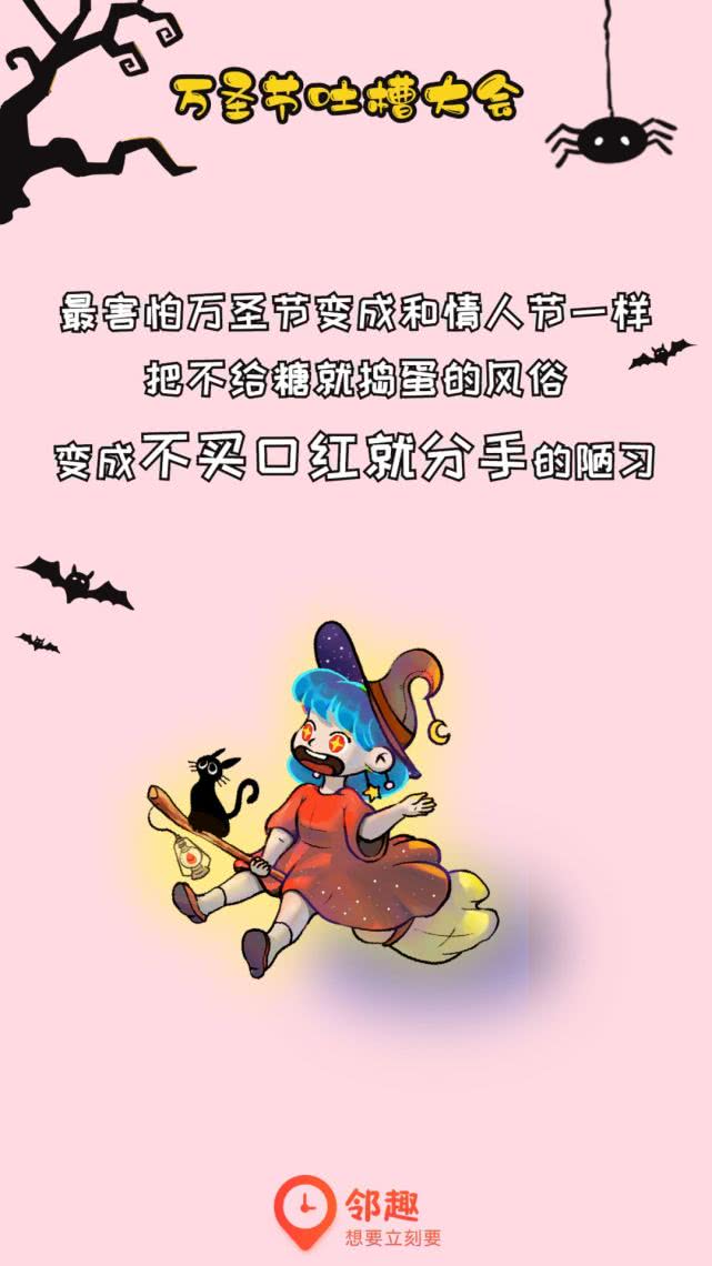 万圣节吐南瓜,万圣节吐泡泡玩偶教程