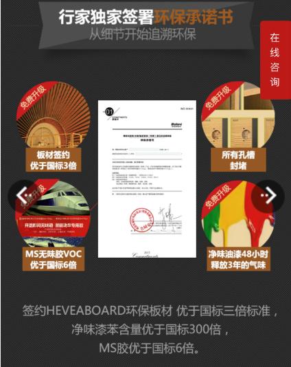 博洛尼整体橱柜的价格及图片,博洛尼橱柜价格多少钱一平方