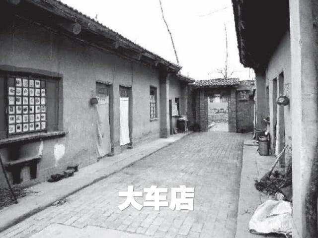 搞坏鞋的由来,破鞋子的由来是什么