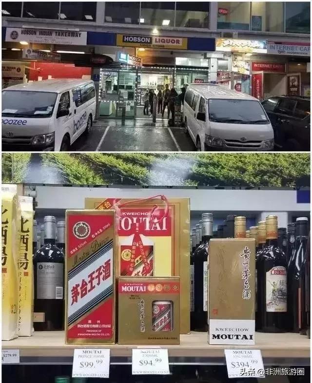 一瓶茅台酒在非洲卖多少钱，你知道吗？