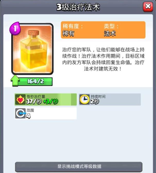 皇室战争废卡,皇室战争最废的卡组