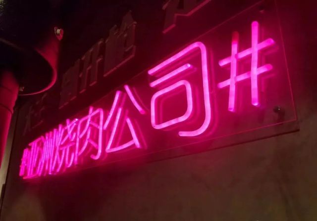 魔都必吃榜的烤肉,魔都韩国自助烤肉