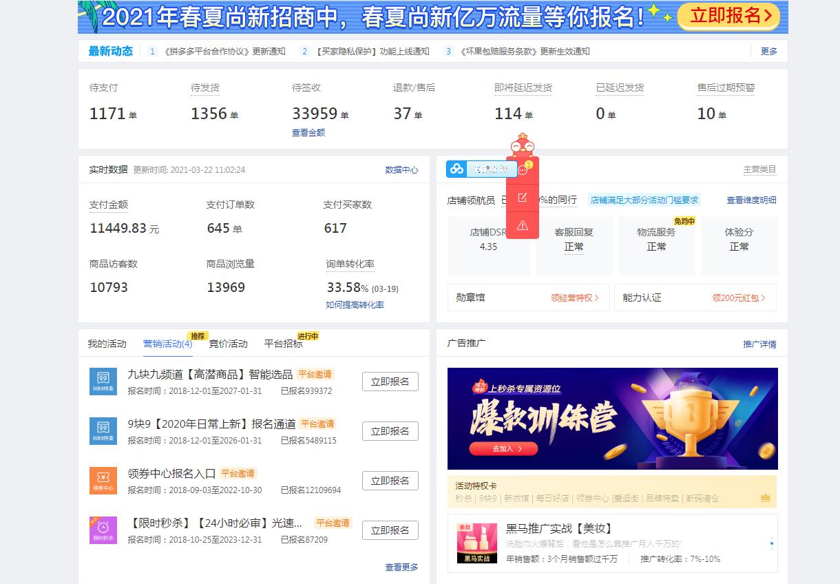 开网店货源需要花钱吗,想开网店卖智能锁网店怎么找货源