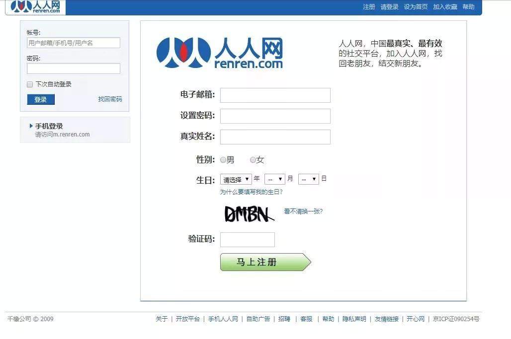 人人归来，只剩缅怀