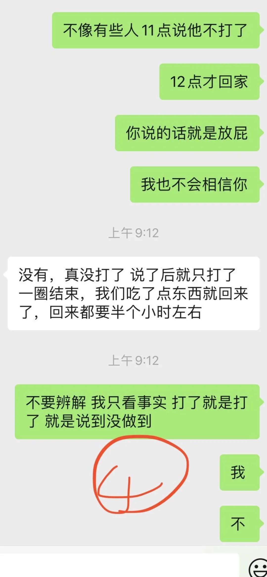 聪明的女人学会让男人为自己所用,让男朋友忘不了的打牌技巧