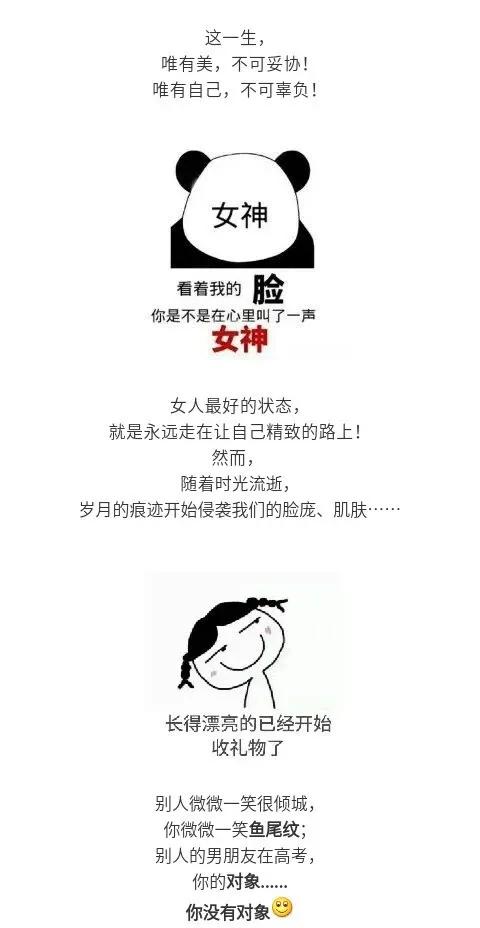 微微之光，让我记住你的美——陕西省皮防所医院超皮秒、热玛吉媒体专场活动圆满结束