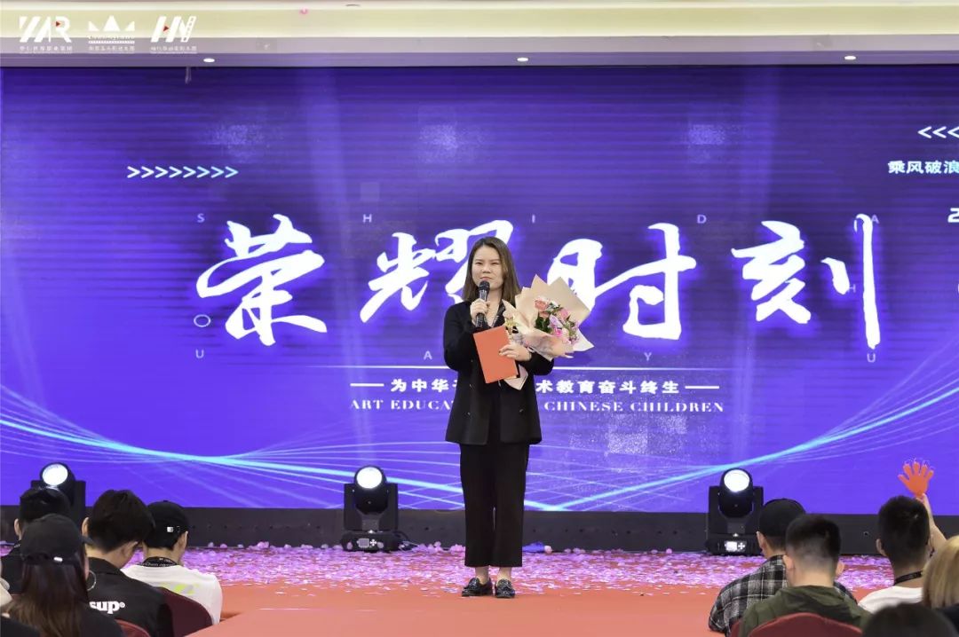 “筑梦华娱,致远未来”时代华娱第十一月总结大会