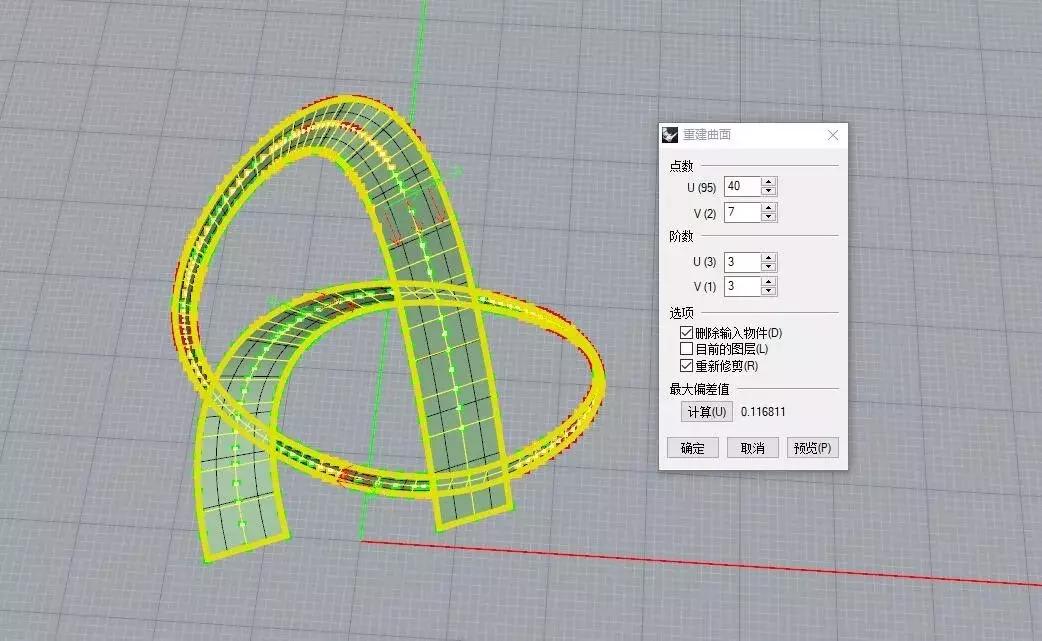 rhinots插件,rhino插件有哪些