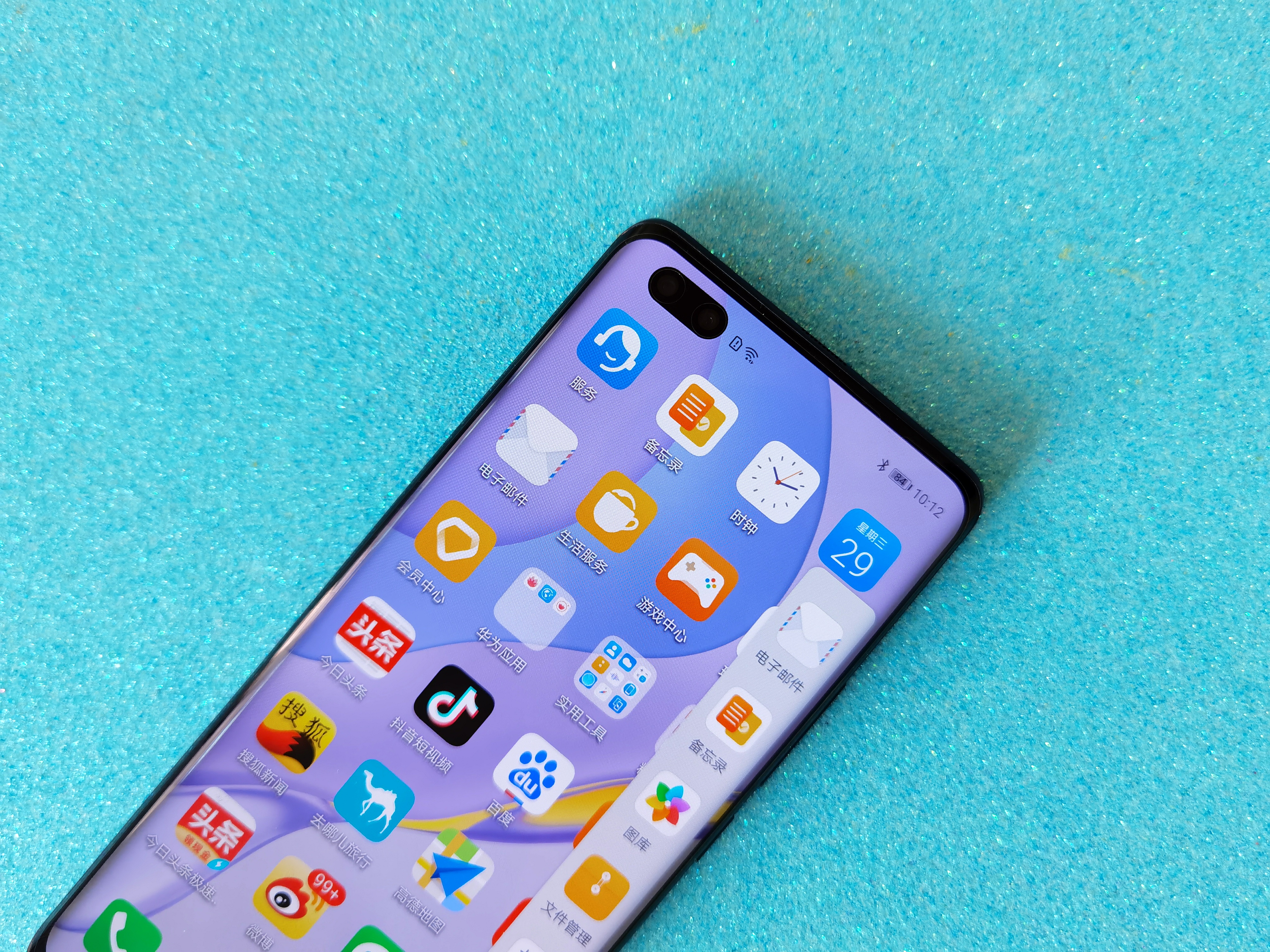 华为手机怎么把纸质变成扫描件,华为手机文字扫描功能如何使用