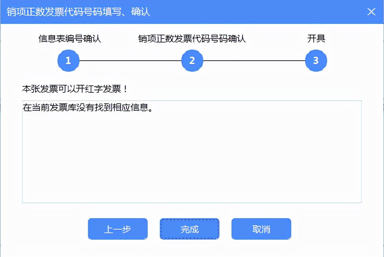 增值税发票税控开票软件怎么开通,如何使用增值税发票税控开票软件