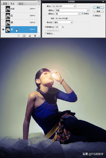 photoshop柔光混合模式,photoshop做三原色效果