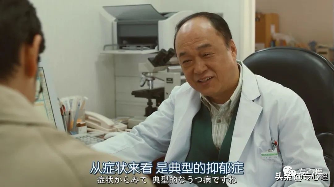 丈夫得了抑郁症的症状,丈夫得了抑郁症