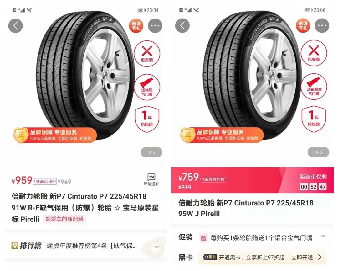 防爆胎真的靠谱吗,防爆钢板是不是智商税