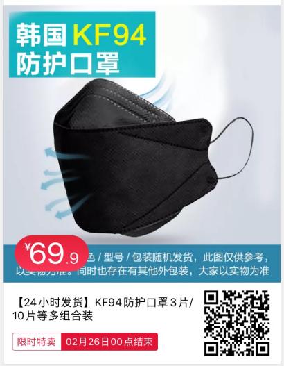 口罩出口韩国的政策,韩国禁止口罩出口了吗