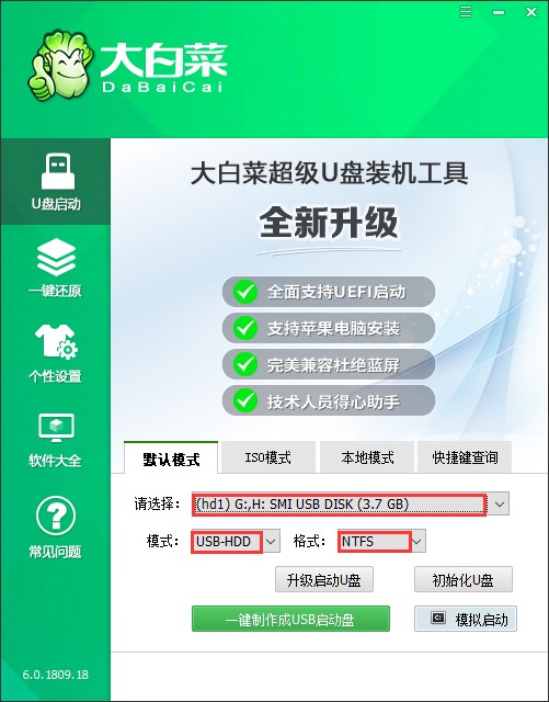 小白一键重装怎么用usb重装系统,重装系统用云重装