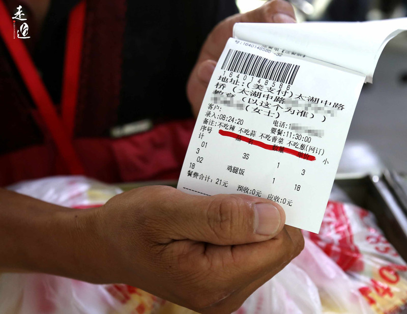 做一名外卖员是什么样的体验,外卖员月入过万的感受