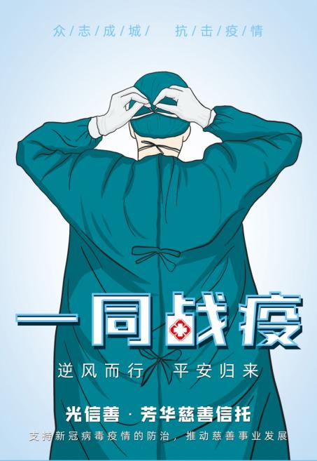 泛华金融信托事业部,泛华金融个人信用贷款