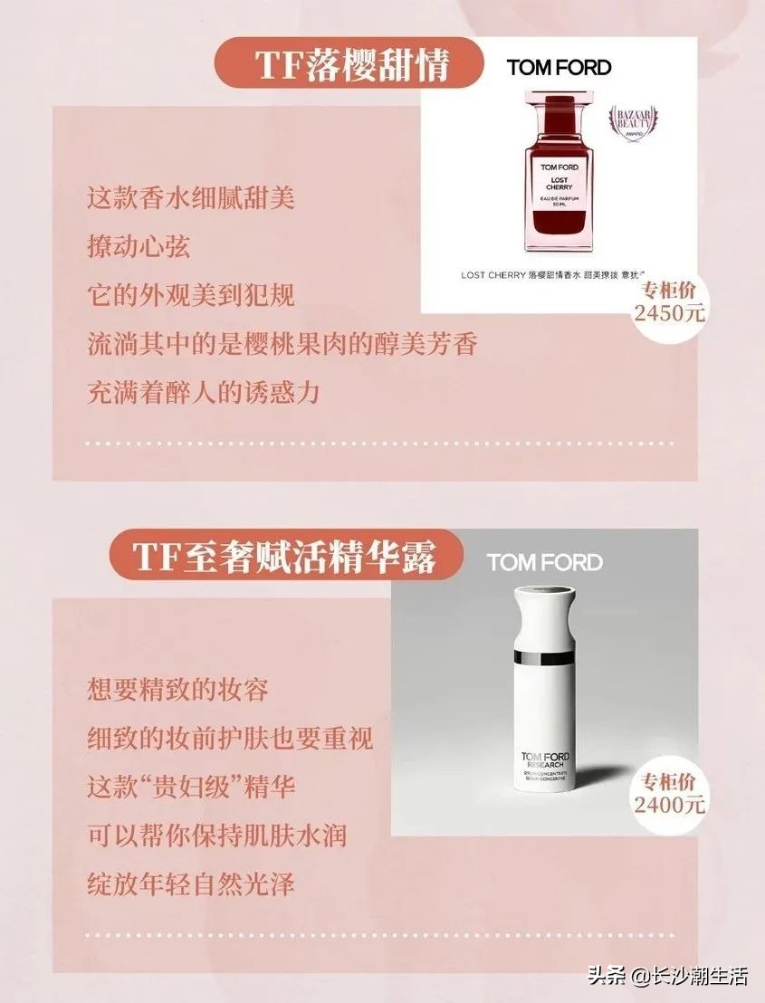 tomford口红16哑光限量版,送口红tf16