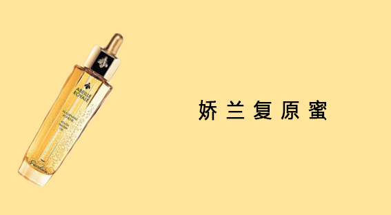 大牌护肤品背后故事,大牌背后的历史故事