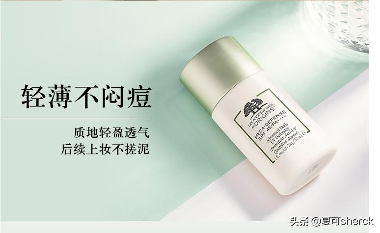 防晒纯物理,防晒悦木之源