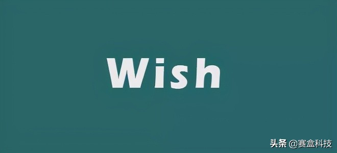 最新跨境信息,三分钟了解跨境平台