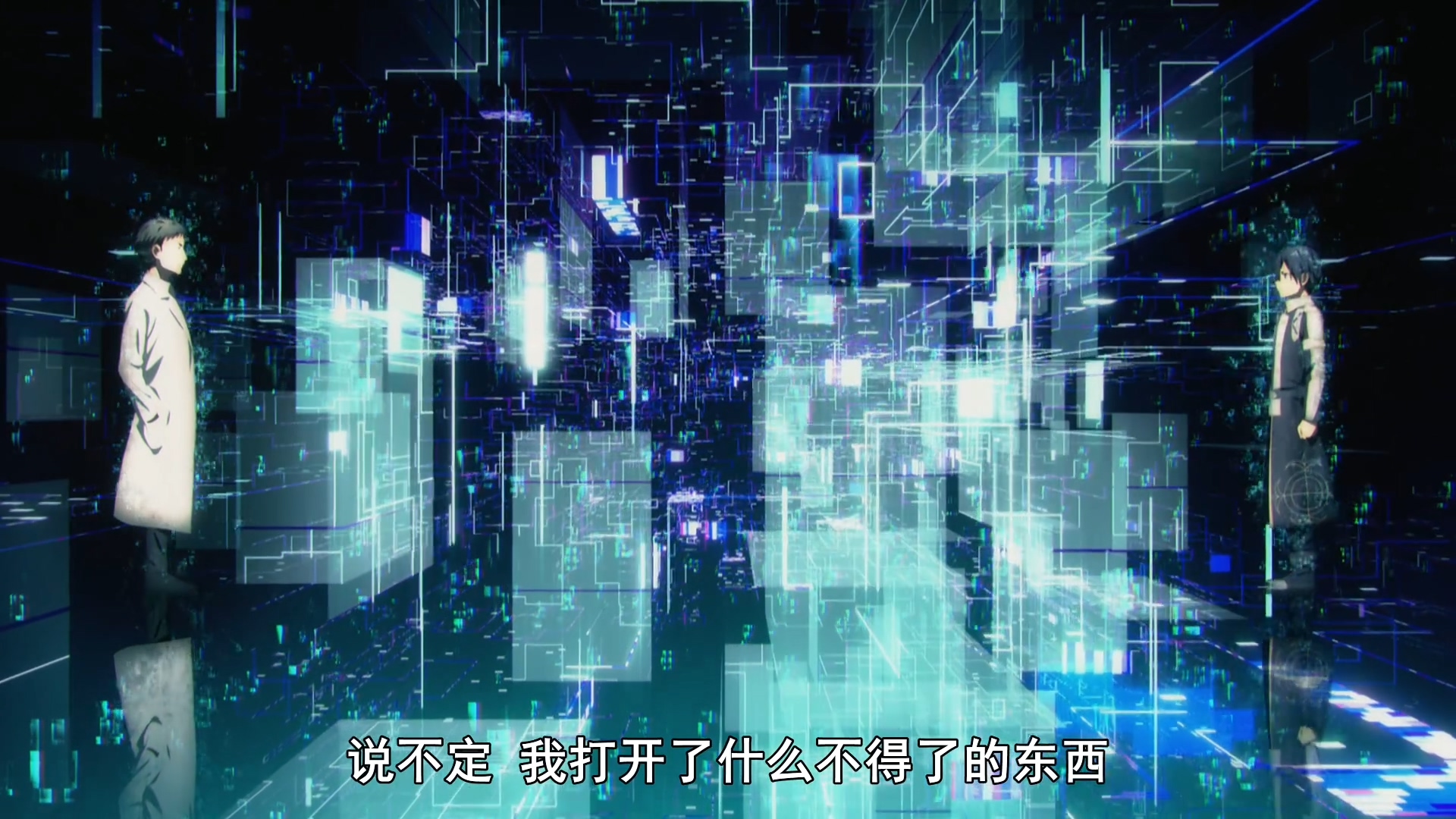 刀剑神域uw桐人最后和谁在一起了,刀剑神域桐人恢复记忆高燃