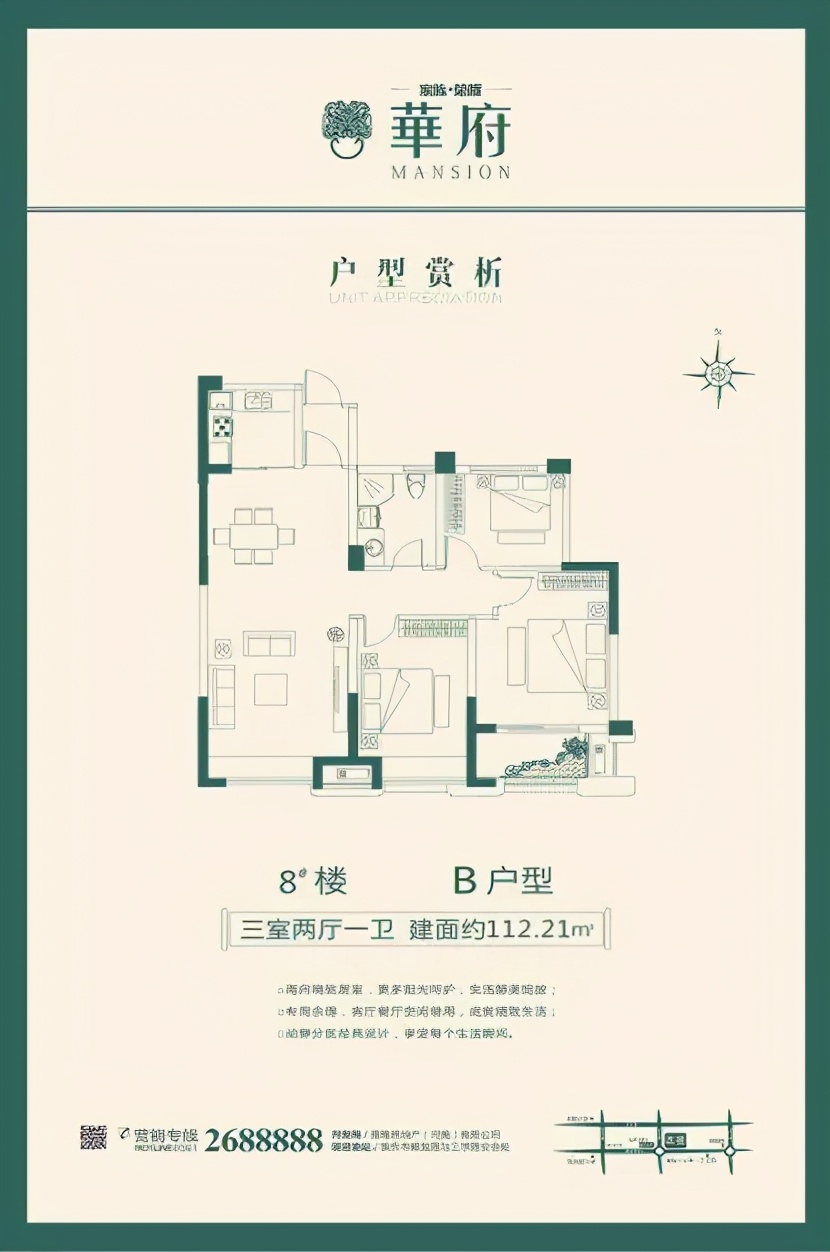 焦作哪个学区房好,家长必看的房子