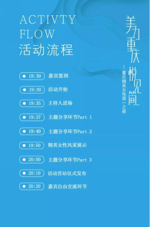 简一重庆,简一美颜工作室