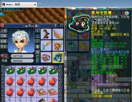 梦幻西游阿金解说190联决赛,梦幻西游力五庄129