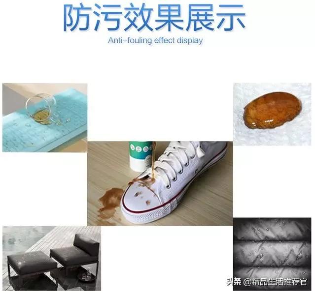 神奇的防水,防水喷雾鞋子无味