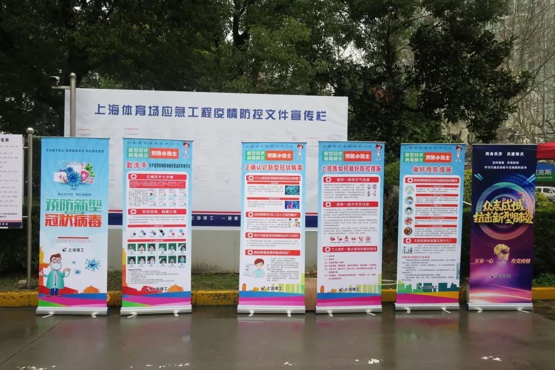 上海八万人体育场改造效果图,上海八万人体育场改造工程