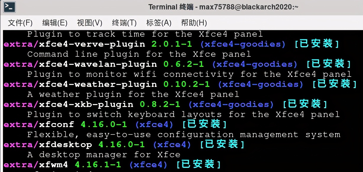 linuxxfce,linux桌面体验软件