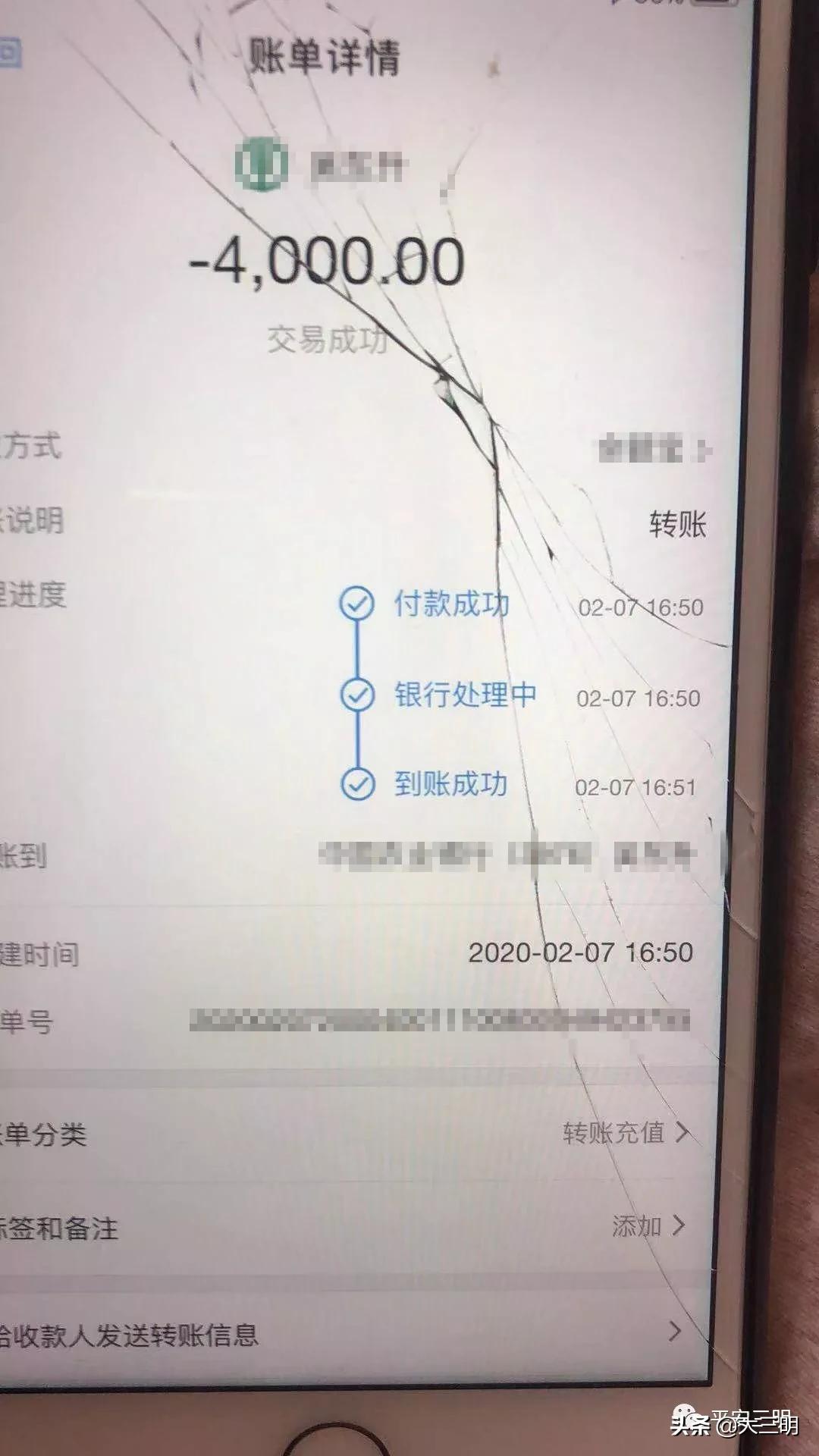 已多人中招！三明警方发布一则“虚假交易”诈骗紧急预警