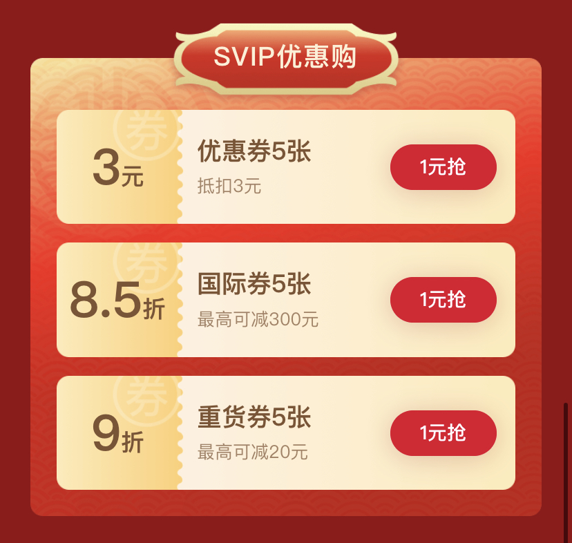 庆余年番外穿越,庆余年小说番外